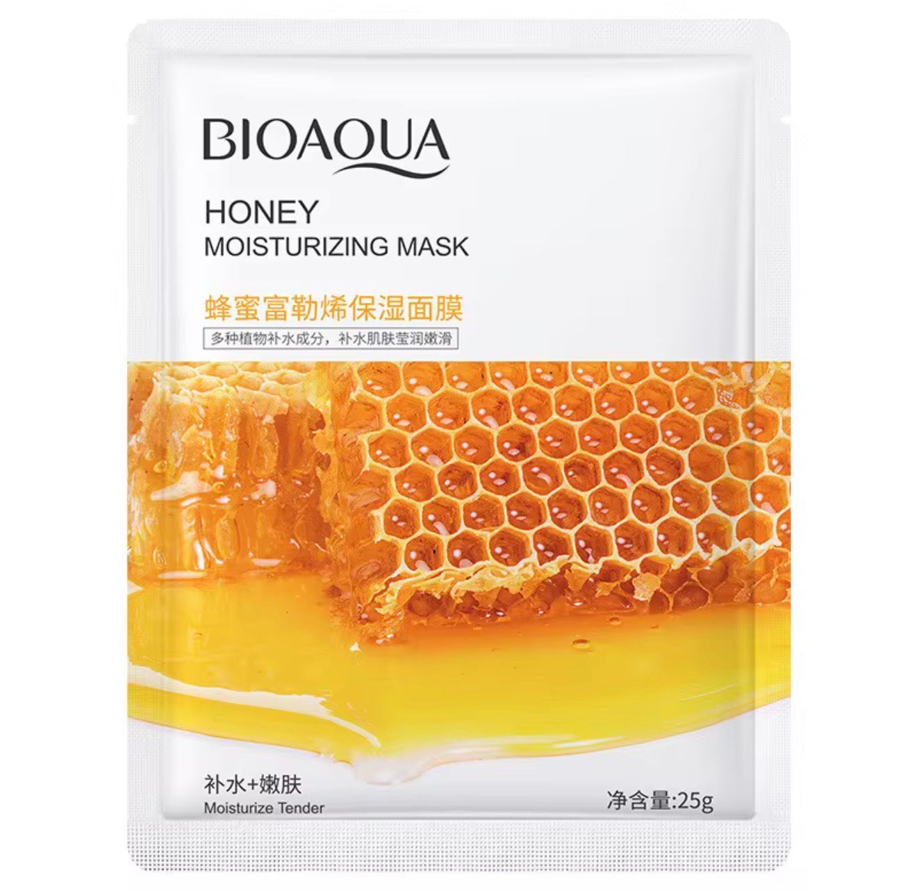 Moisturizing Facial Masks.